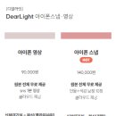[Wedding Plan 08] 본식스냅 "스냅스타" 내돈내산 계약 후기 (본식스냅+DVD+아이폰스냅/영상까지..)