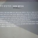 파주4리 이미지