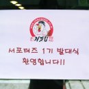 처갓집양념치킨한남대점 이미지