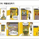 진보물류 이미지