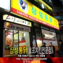 케이치킨호프 이미지