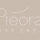 피어라산부인과의원 이미지