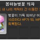 하늘캔디