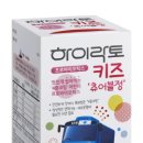 정은키즈