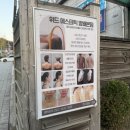 탑위드 | 방배동에스테틱 위드에스테틱에서 신부관리 받아 본 솔직후기(탑드레스/찾아가는길 적혀있음)