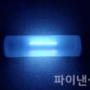 연성관 이미지