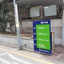 방배4동 이미지