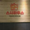 지코바평촌 - 안양시 동안구 달안로 71 | 범계 '스시하우스' 평촌 카페 반월호수 카페