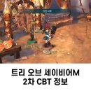 (주)아이엠씨게임즈 이미지