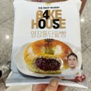 씨유창원반지중앙점 | [CU/씨유] 연세우유 명장 단팥 마리토쪼 + 베이크...405 시리즈 명장 통단팥빵 후기 + 메론크림빵보다...