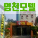 참모텔 네이버블로그