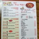 삼대 떡볶이 성남점 | [성남 금광동 삼대떡볶이] 떡볶이 후기로 왔습니다. 단대오거리역 남한산성역 근처 배달 떡볶이!