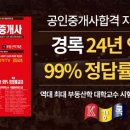 경록 이미지