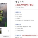 세영화학 이미지