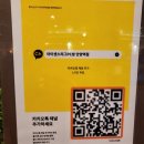 자이언트PC방 | 아이센스리그PC방에서 하루종일 놀다온 솔직리뷰 안양역피시방 추천!