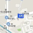 덕소서울정형외과의원 이미지