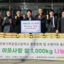 전북기계공업고등학교 이미지