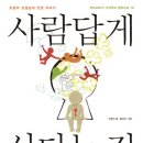 강소금