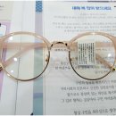 무판안경 중곡점 네이버블로그