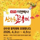 밤동산어린이공원 이미지