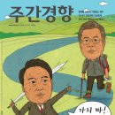 (주)경향신문사 - 김해시 | (주)경향신문사