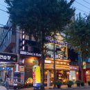 월드컵노래연습장 이미지