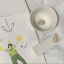 연세라미끄 이미지