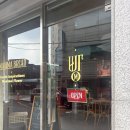 방배중앙로21길 7 | [서울 방배] 방배동 빵맛집 빵집 추천 맥시마브레드