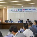 강화군장애인회관 이미지