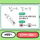 따뜻한약국 이미지
