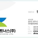 M(엠) 공인중개사사무소 이미지