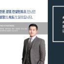 투에이치파트너스