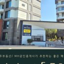 모악산 아트포레 이미지