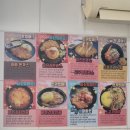 파파돈스 이미지