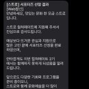 스트로 컬쳐메이트 지원 후기(떨어짐^^)/문화예술 서포터즈 추천