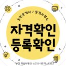 달인공인중개사사무소 이미지