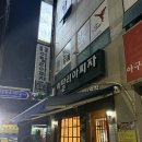 씨유 백양새마을점 | 당감동 맛집 이탈리아 피자 레트로 감성 찐 현지인만 가는 곳