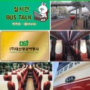 (주)대신항공여행사 이미지