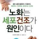노화약국 이미지