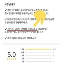 인기글 보는데 반려동물은 진짜 가족같이 생각하는 것 같아 이미지