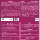 지엠엔 | [내돈내산 영양제] GNM 지엠엔 코큐텐 11(코엔자임 큐텐 11)솔직 후기