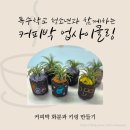 성광환경(주) 이미지