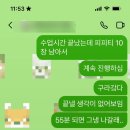 당당하개 | 개강 5주차