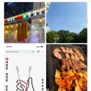 세겹집2 이미지