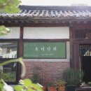 조양상회 이미지