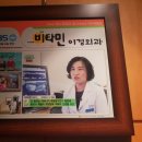 이경외과의원 이미지