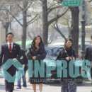 주식회사 훼밀리인터내셔날
