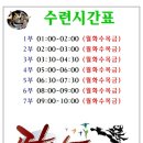 광남태권도·플레이 점핑 이미지