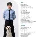 반려견 이해하기(펫) 이미지