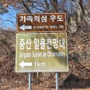 우도회관